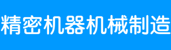 凯发手机版