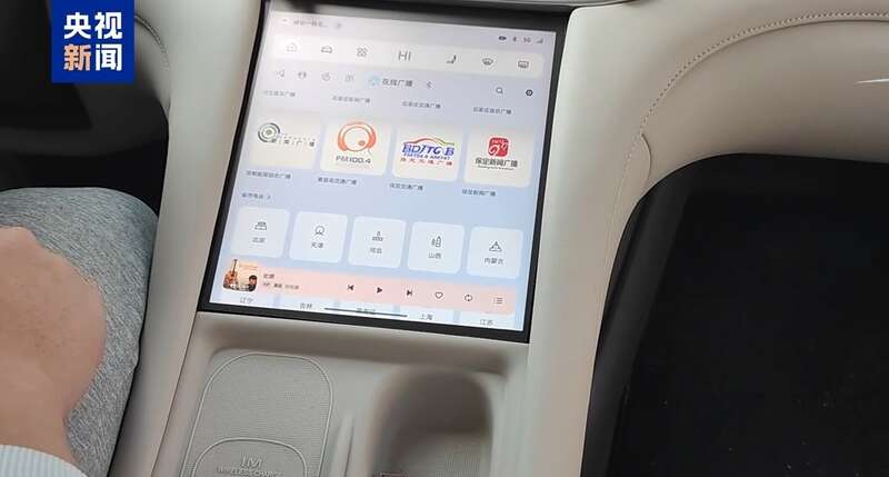 车上听广播难在哪儿？国家强制安装政策进展