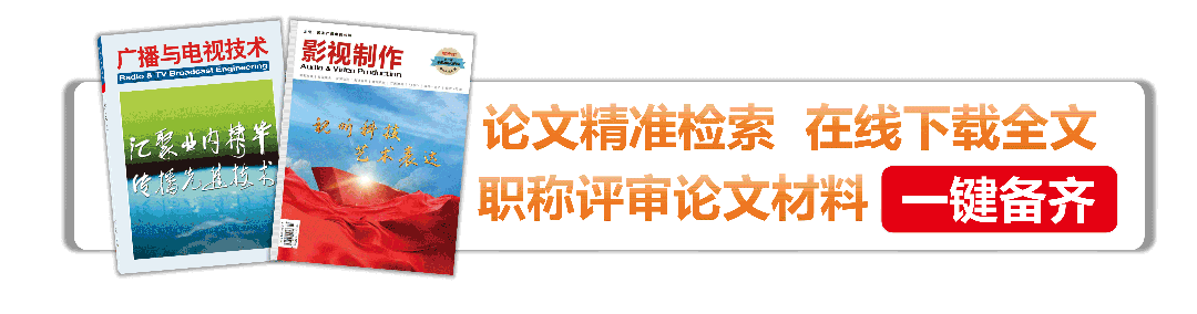 【精选】DRM数字广播系统在应急广播中的